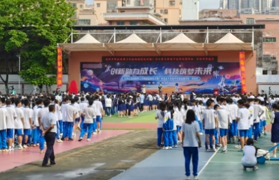 爱尚飞助力广州市庆丰学校科技节：开启航空科技探索之旅