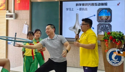 广州番禺西一小学的“航空热”，你感受到了吗？